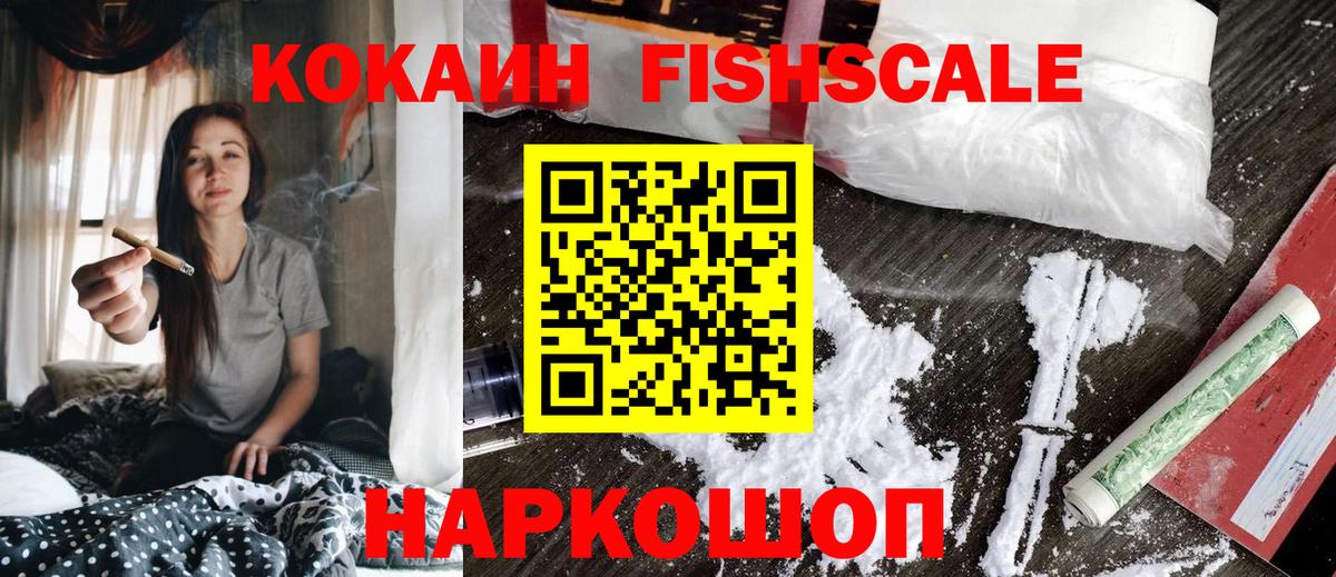 Кировск  Cocaine  COCAIN 98%  Вход с VPN  сколько стоит  COCAIN Перу 