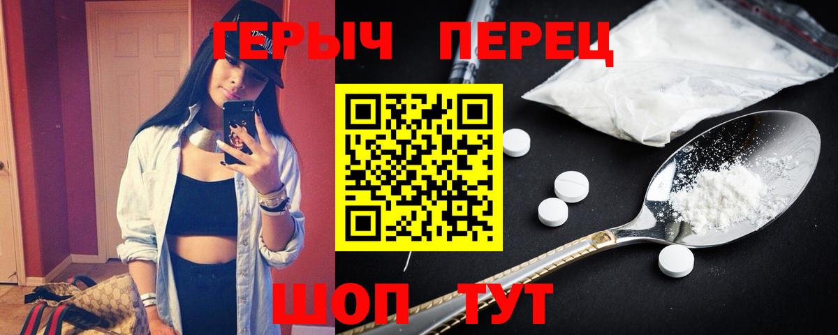 ГЕРОИН афганец Кировск