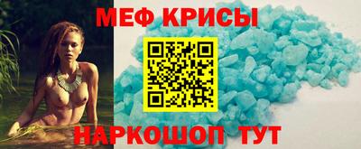 мефедрон VHQ Краснокаменск