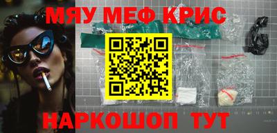 марихуана Краснодар