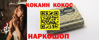 марихуана Краснодар