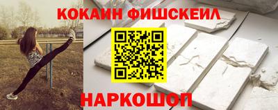 мефедрон VHQ Краснокаменск
