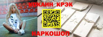 MDMA Краснознаменск