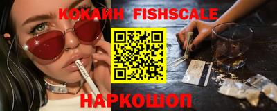 MDMA Краснознаменск