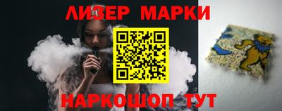 мефедрон VHQ Краснокаменск