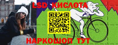 марихуана Краснодар