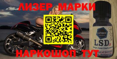 марихуана Краснодар