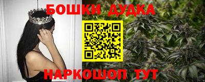 марихуана Краснодар