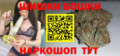 марихуана Краснодар