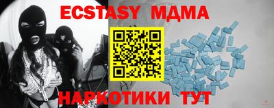 мефедрон VHQ Краснокаменск