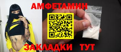ешки Кунгур