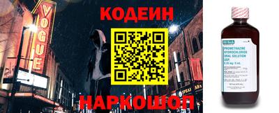 мефедрон VHQ Краснокаменск