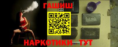 марихуана Краснодар