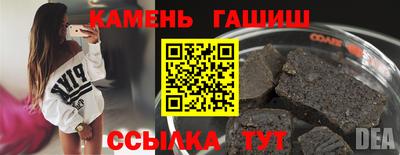 марихуана Краснодар