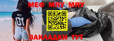 MDMA Краснознаменск