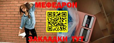 MDMA Краснознаменск