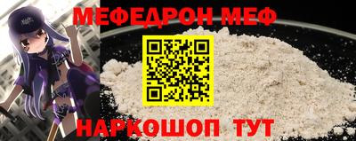 ешки Кунгур