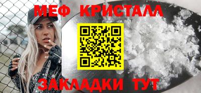 мефедрон VHQ Краснокаменск