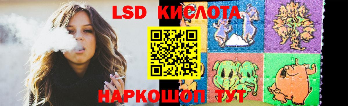 LSD-25 экстази  Лсд 25 экстази кислота  Кировск  Вход с VPN  Лсд 25 экстази ecstasy 