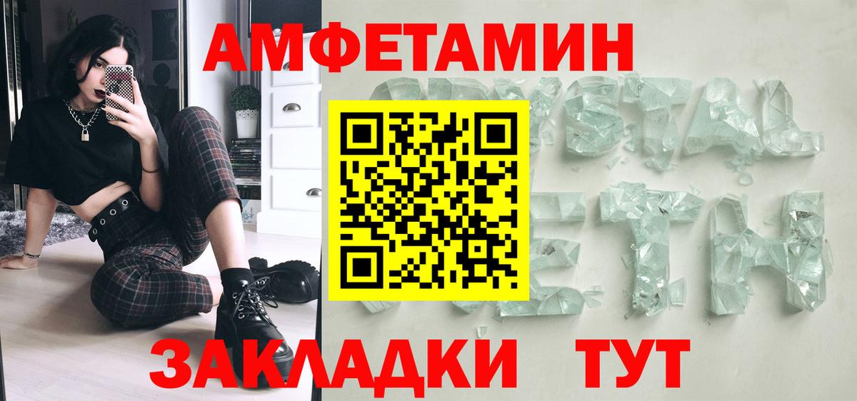 Первитин витя Кировск