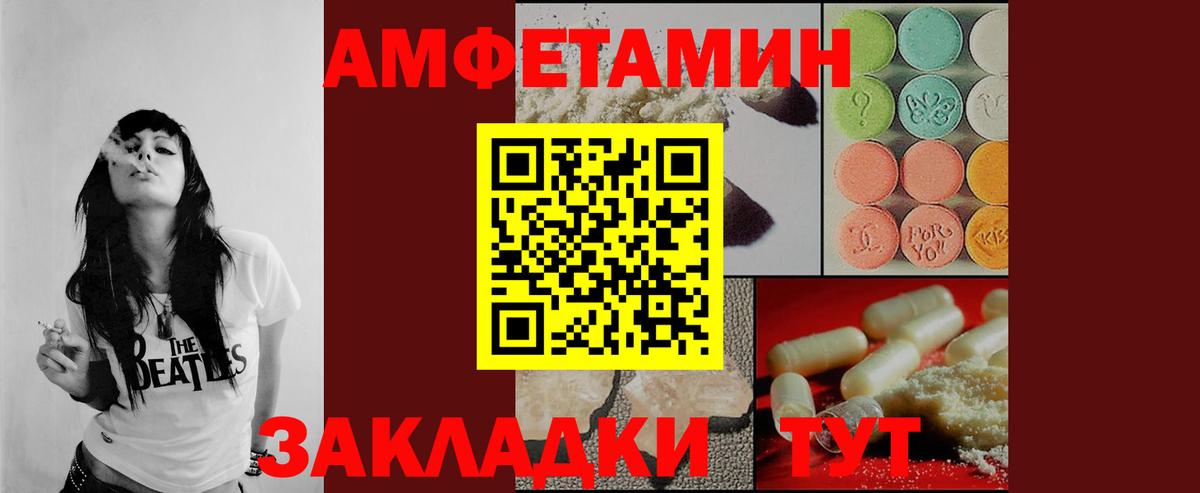 Кировск  Первитин кристалл  Вход с VPN  Первитин кристалл 