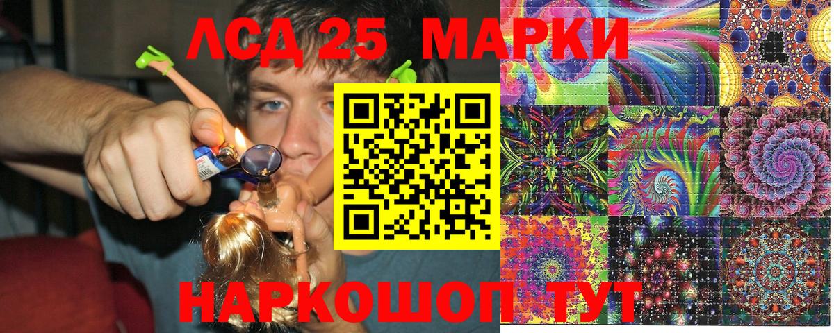 Марки N-bome  Марки N-bome 1,8мг  Вход с VPN  цена наркотик  Кировск 