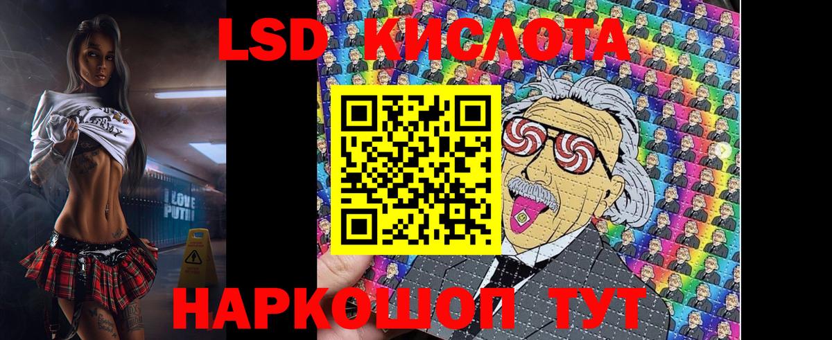 ТГК  Кировск  Метамфетамин  COCAIN  Вход с VPN  Кодеин  Гашиш  Купить  Мефедрон кристаллы 
