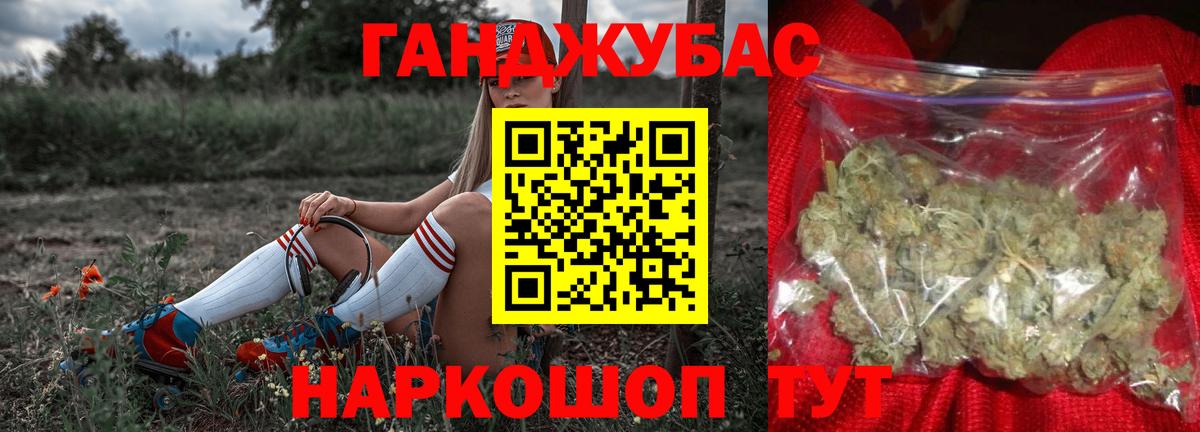Конопля VHQ  Бошки Шишки планчик  Кировск  Вход с VPN  Марихуана гибрид 