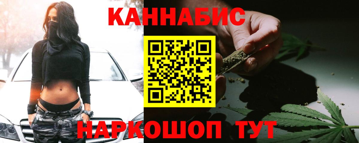 Бошки Шишки VHQ Кировск